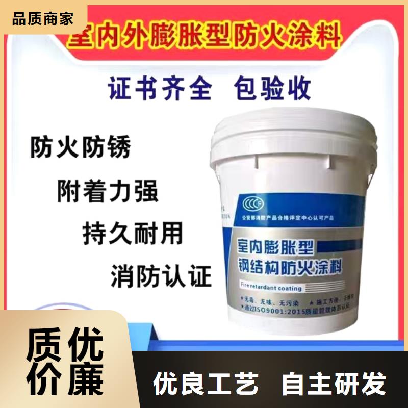 超薄型防火涂料源头厂家货真价实