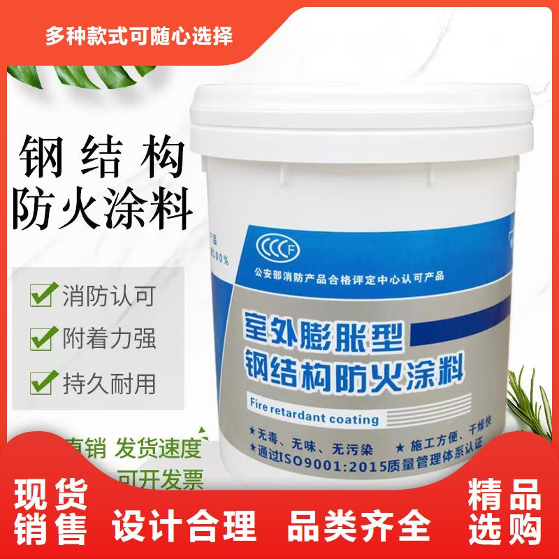 厚型防火涂料厂家批发大厂家实力看得见