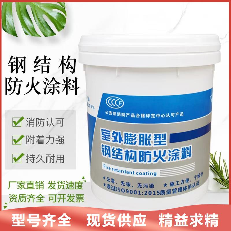 隧道专用防火涂料源头厂家打造好品质