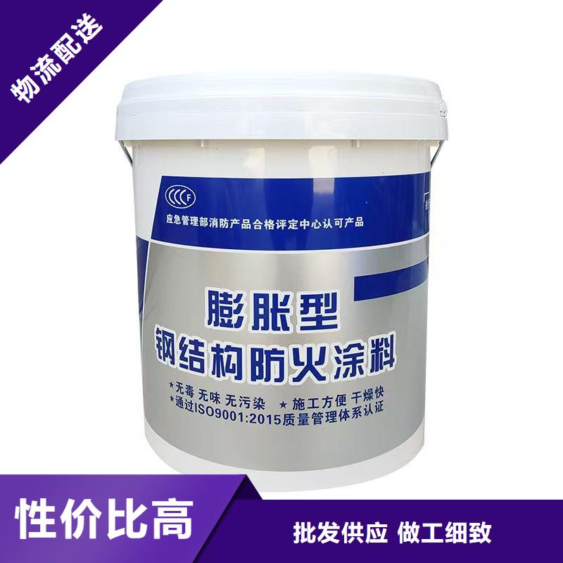 膨胀型防火涂料批发现货采购