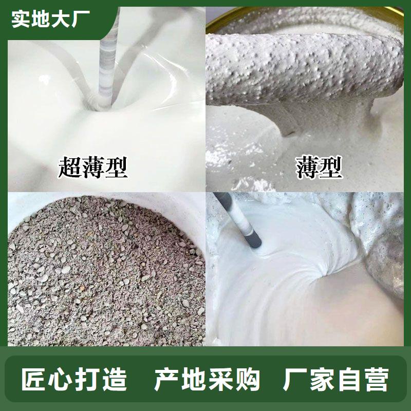 国标防火涂料源头厂家品质优选