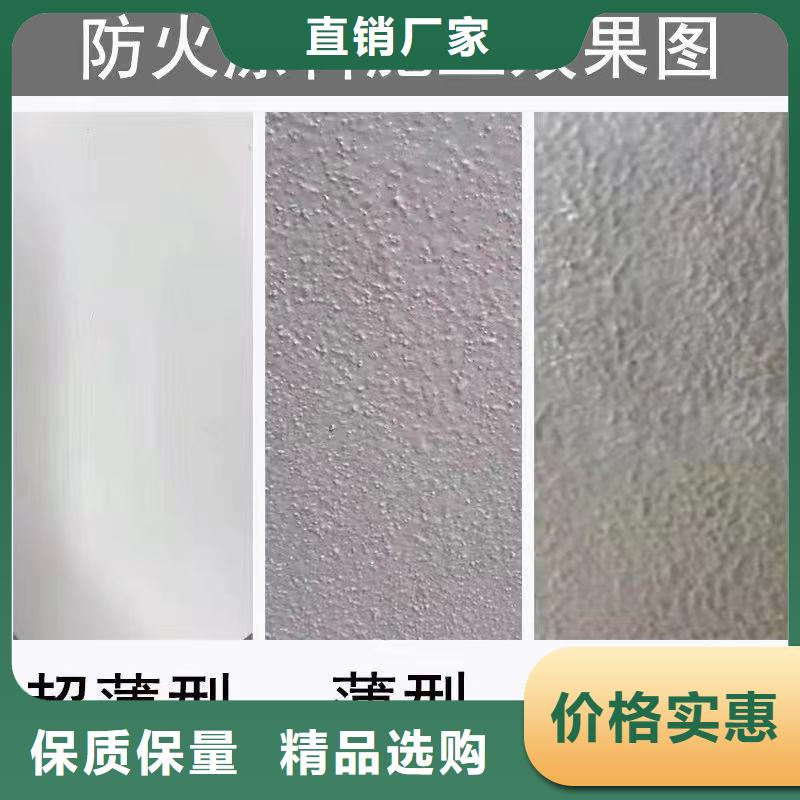 钢结构防火涂料工厂直销注重细节