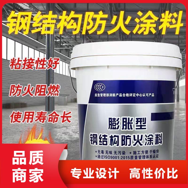 建筑防火涂料厂家直销优质货源