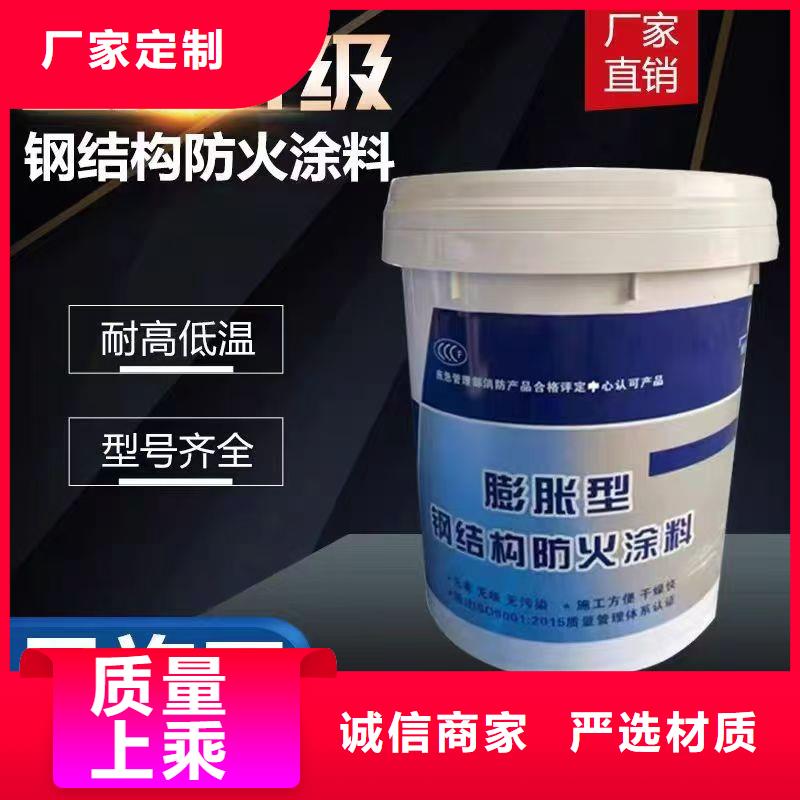 薄型钢结构防火涂料诚信商家规格型号全