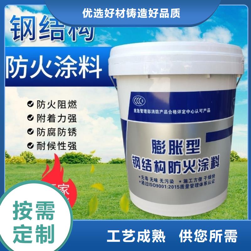 建筑防火涂料厂家直销工程施工案例