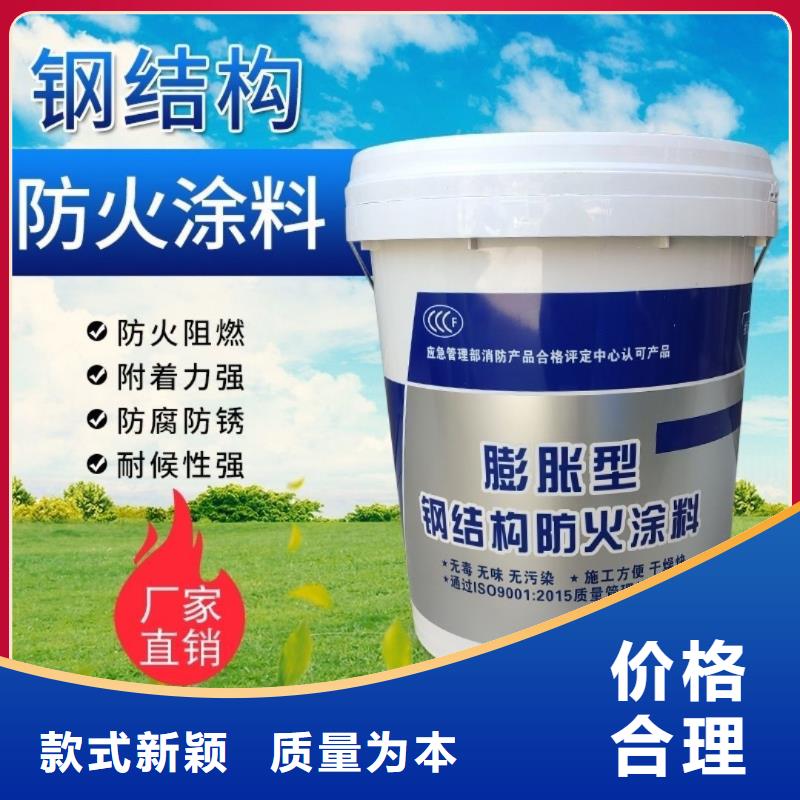 非膨胀厚型防火涂料诚信商家本地生产商