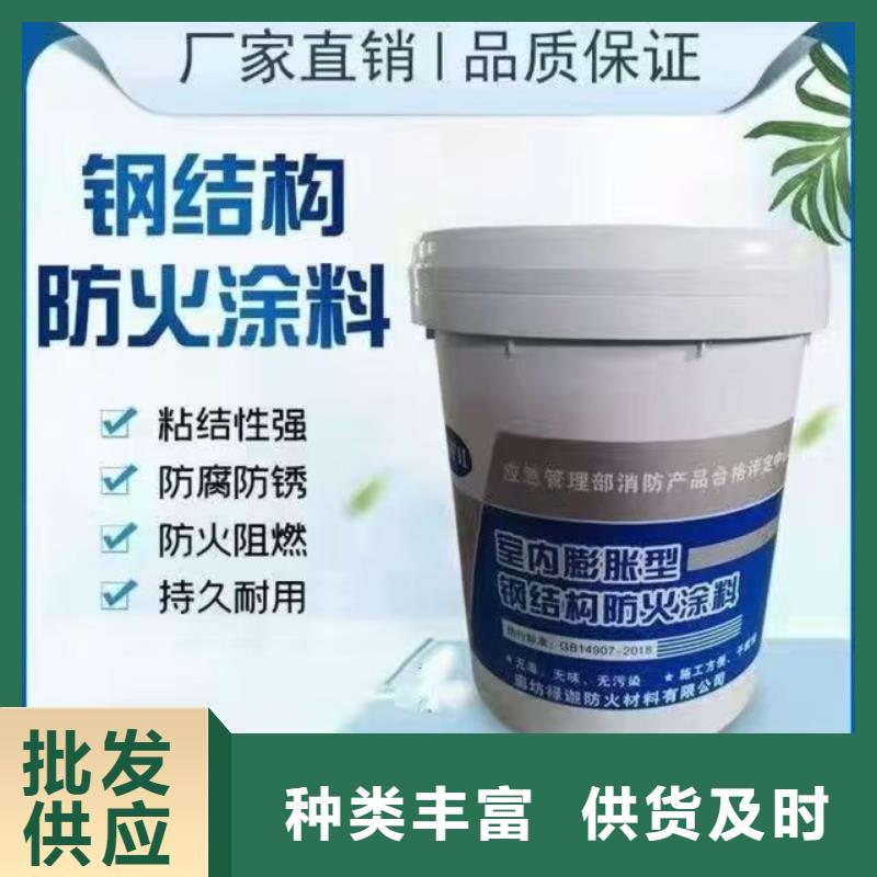 薄涂型防火涂料源头厂家本地制造商