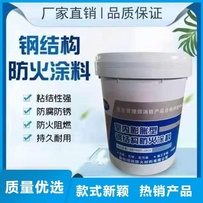 耐火涂料诚信商家当地生产商