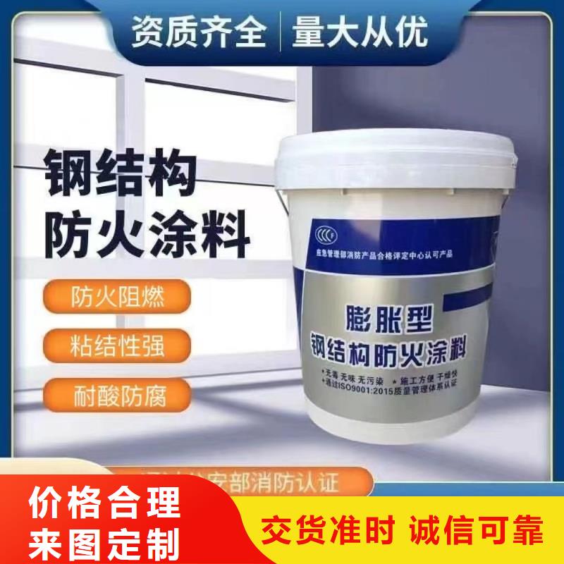 薄型防火涂料源头工厂经销商