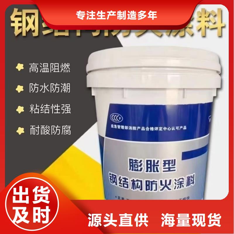 电缆防火涂料厂家直销当地品牌