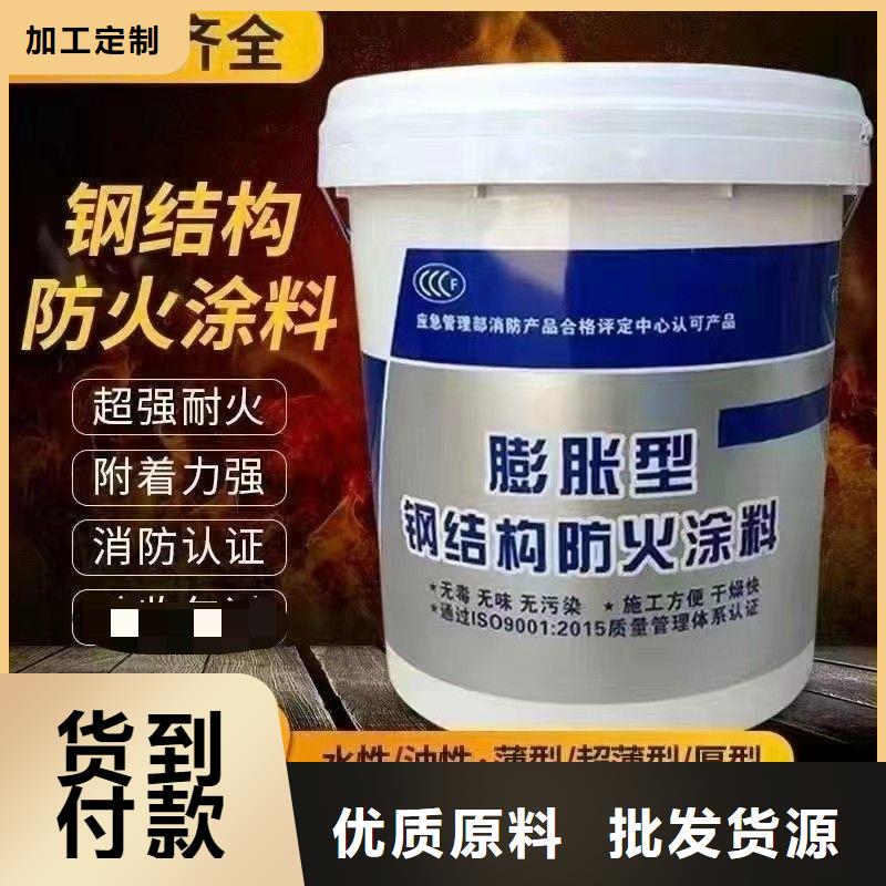 阻燃专业涂料源头厂家同城公司