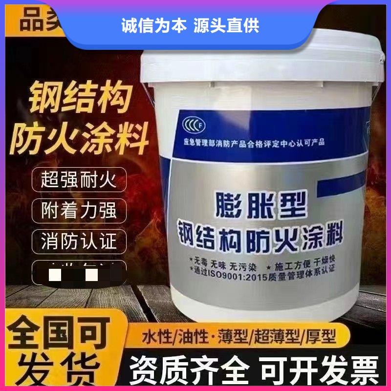 钢结构专用涂料源头厂家同城生产商