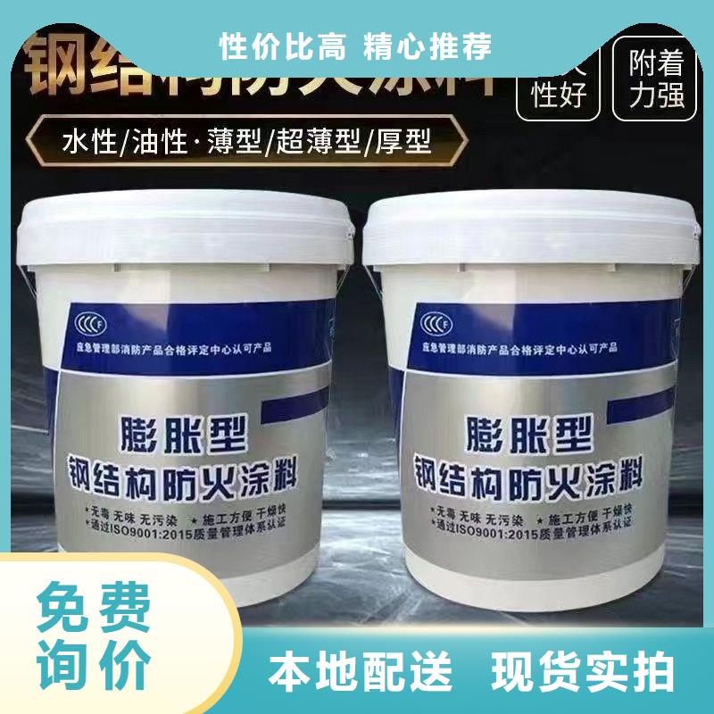 石膏基防火涂料工厂直销本地公司