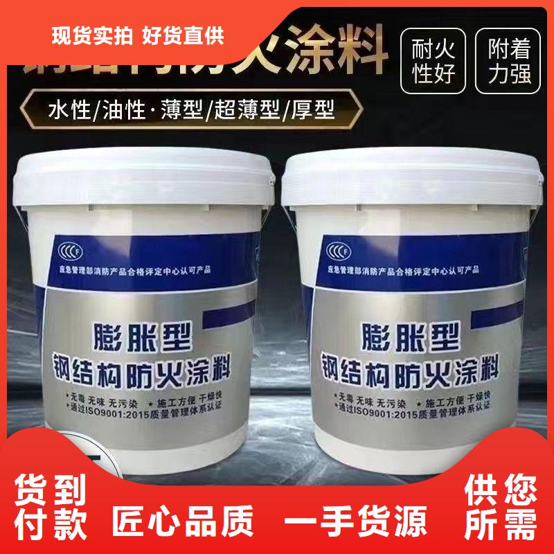 电缆防火涂料批发可定制有保障