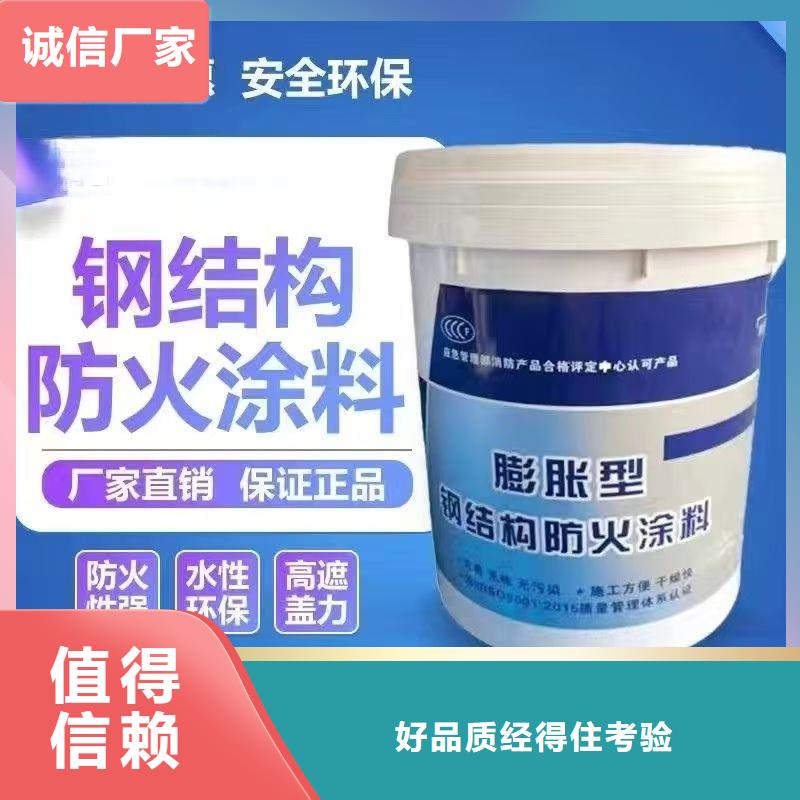 建筑专业防火涂料厂家直销工艺成熟