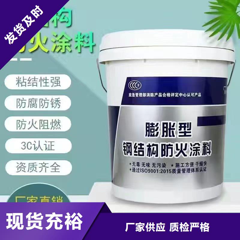 建筑专业防火涂料诚信商家专业厂家
