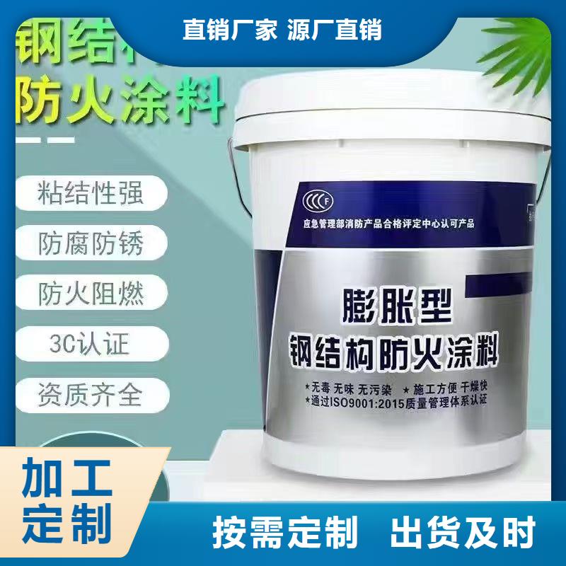 薄型防火涂料厂家批发同城制造商