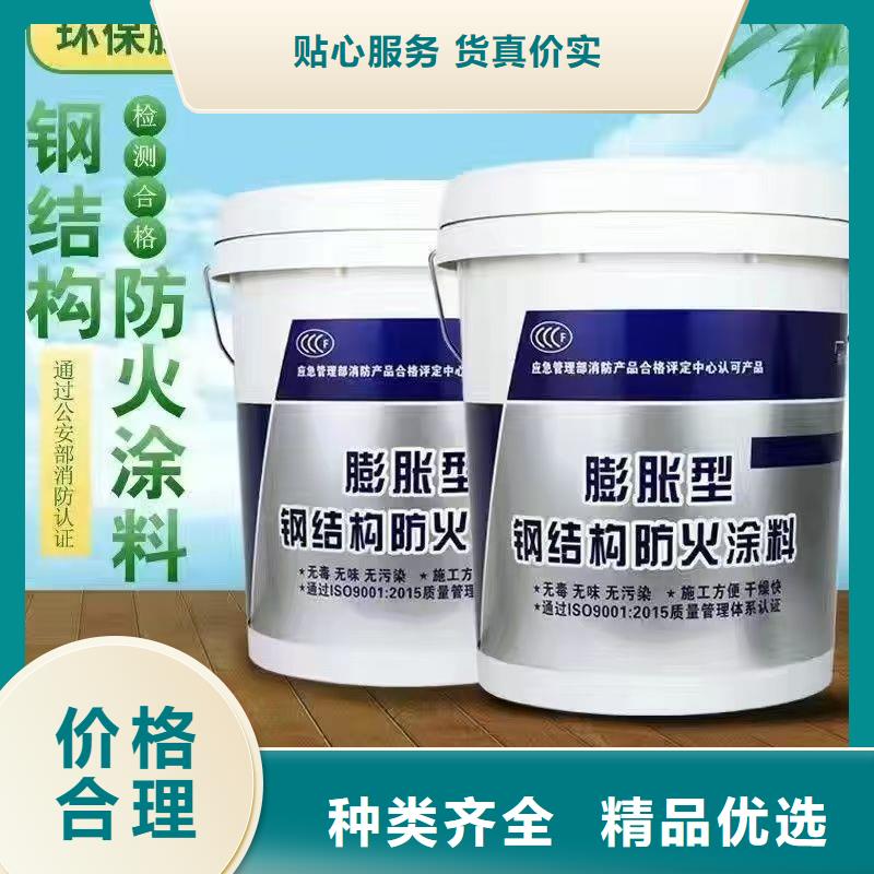 薄涂型防火涂料源头工厂现货批发