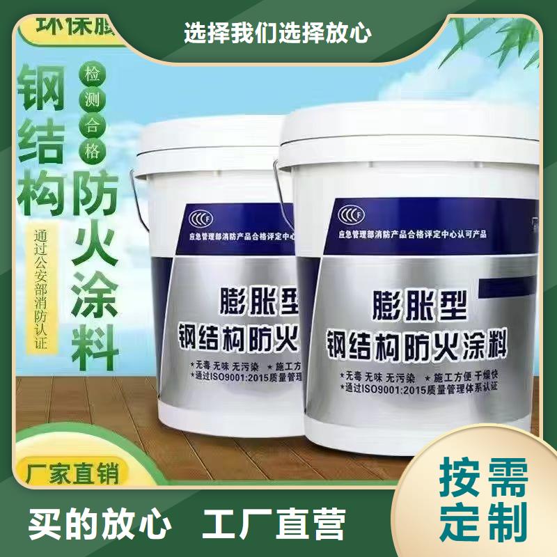 阻燃专业涂料诚信商家货源直供