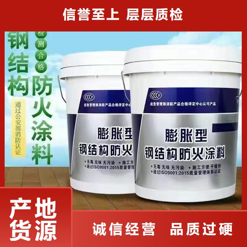 石膏基防火涂料源头工厂本地品牌