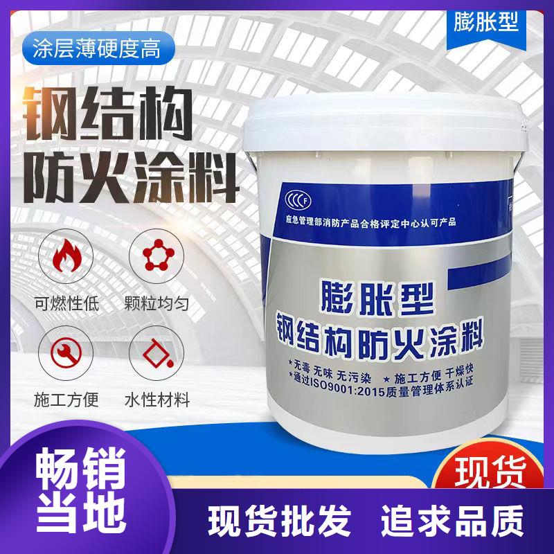非膨胀型防火涂料厂家批发一手价格