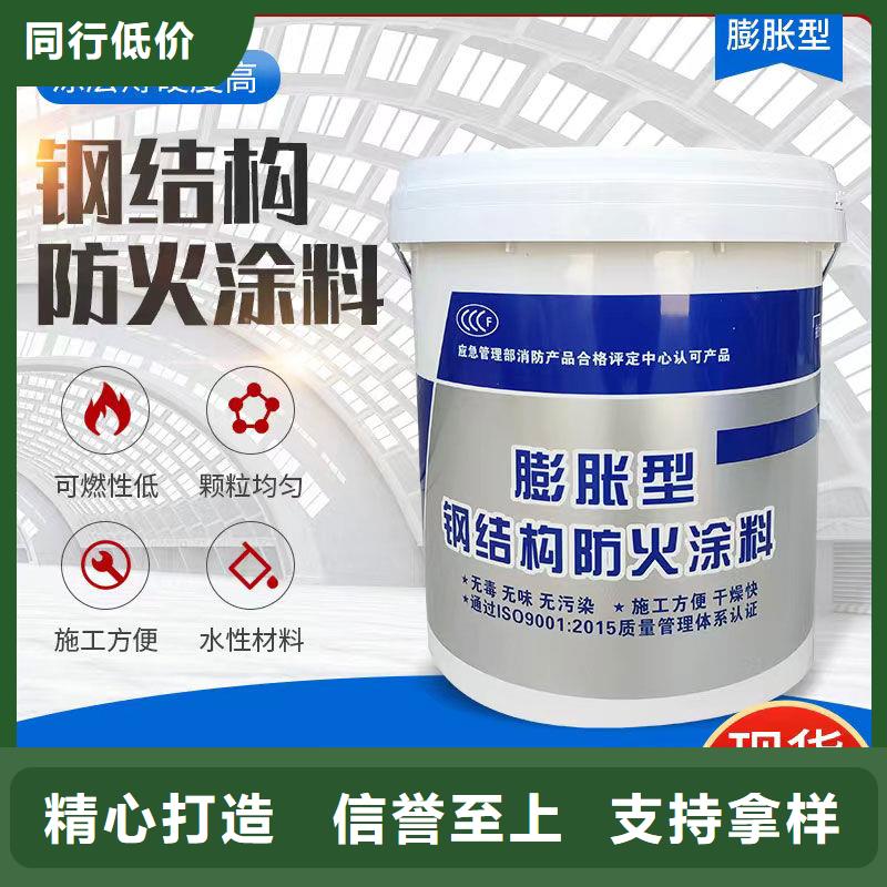 石膏基钢结构防火涂料源头工厂同城服务商