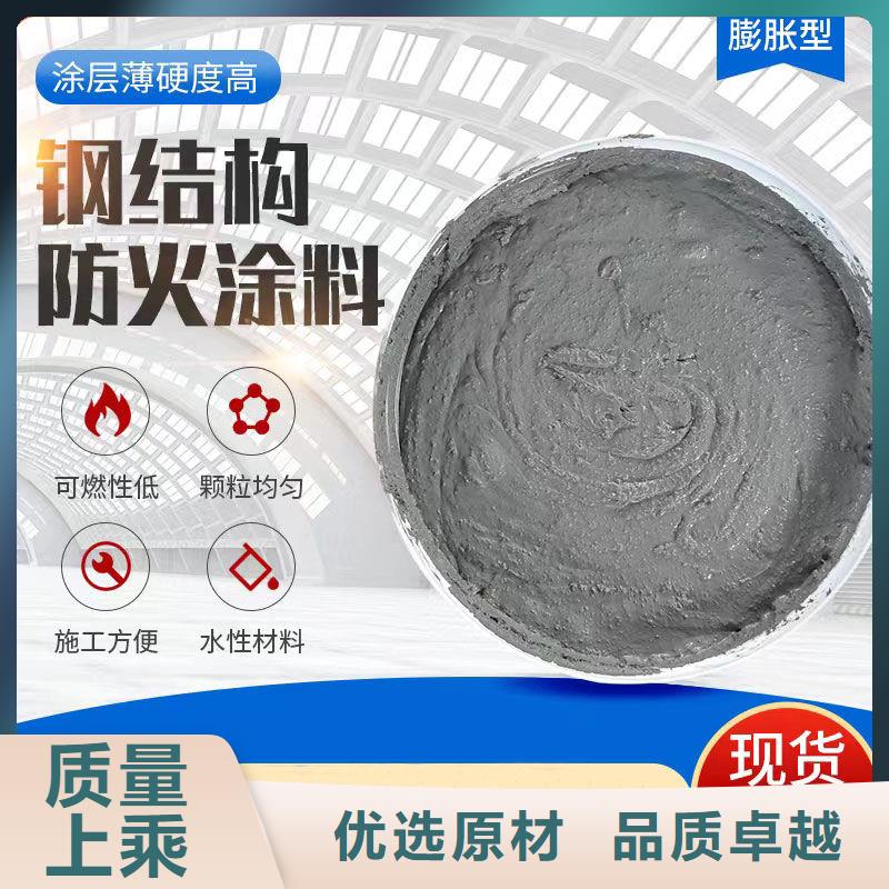非膨胀型防火涂料工厂直销支持货到付清