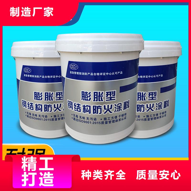 钢结构专用涂料批发让客户买的放心