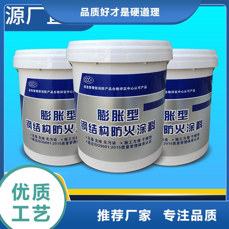 国标钢结构防火涂诚信商家好品质选我们