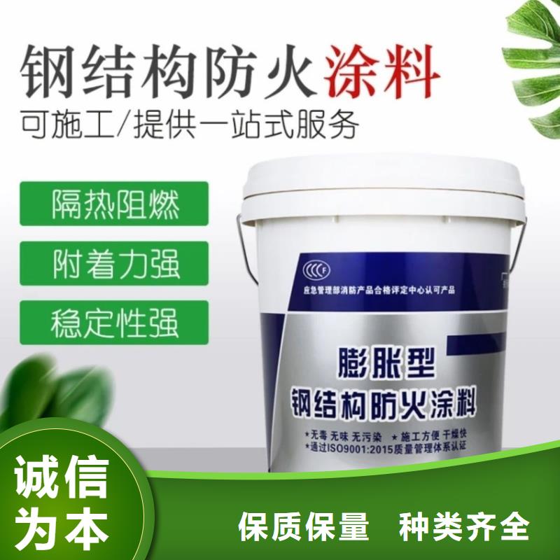 非膨胀防火涂料批发当地生产商