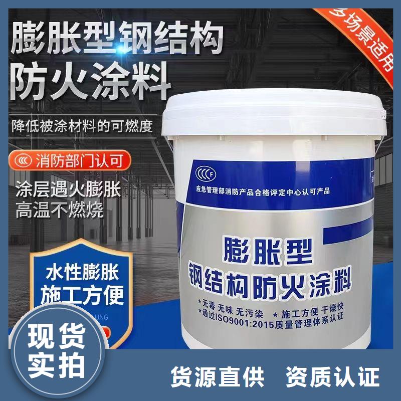 隧道专用防火涂料厂家直销同城服务商