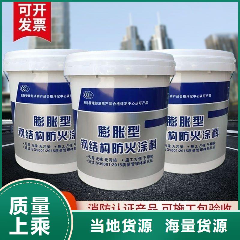 非膨胀型防火涂料源头厂家当地厂家