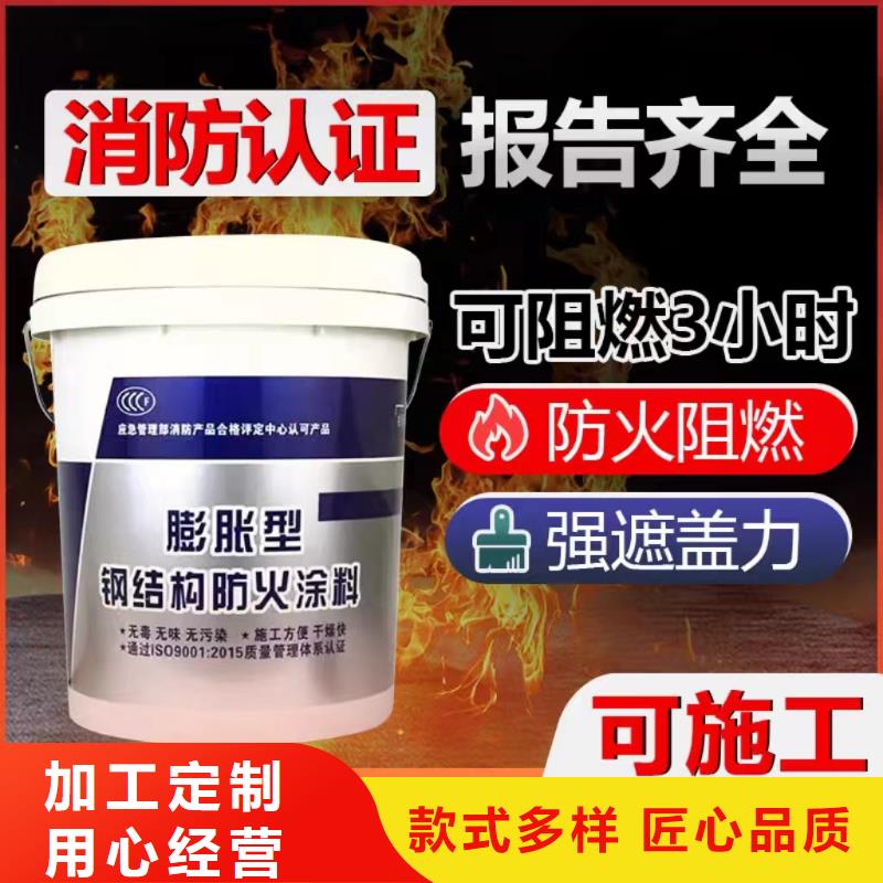 非膨胀厚型防火涂料批发当地厂家值得信赖