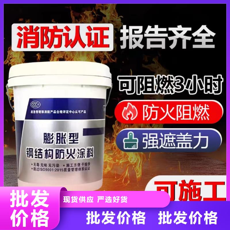 石膏基钢结构防火涂料源头工厂当地经销商