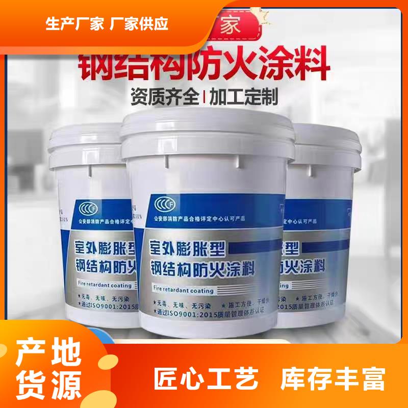 石膏基钢结构防火涂料源头厂家快捷的物流配送