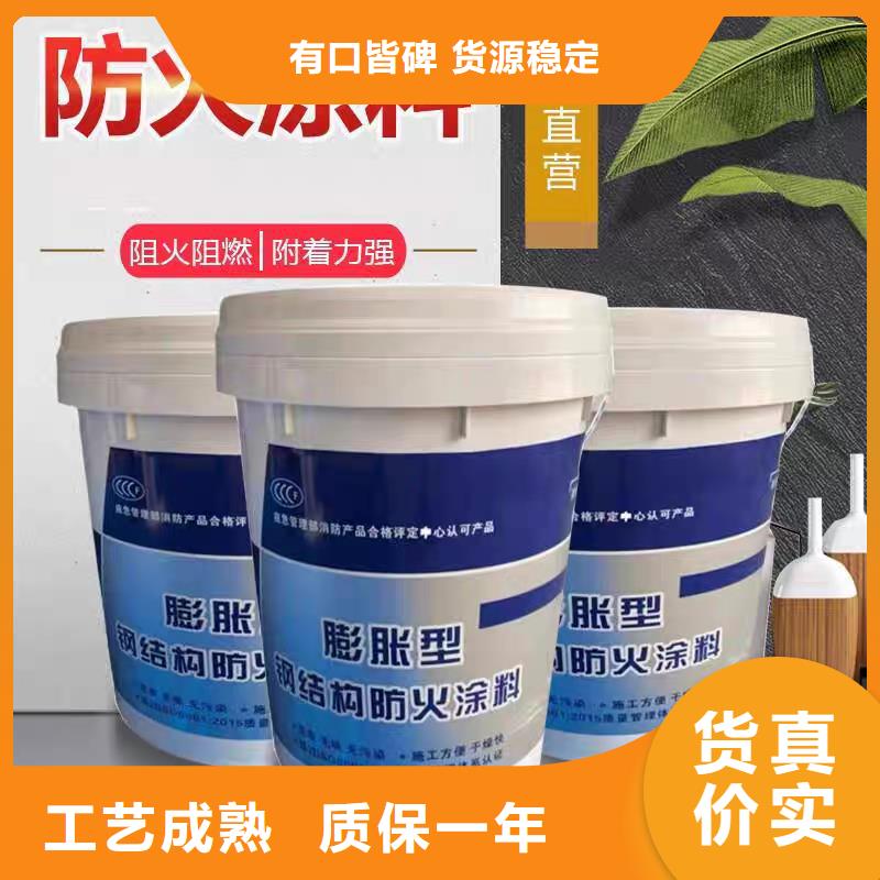 国标防火涂料工厂直销同城制造商