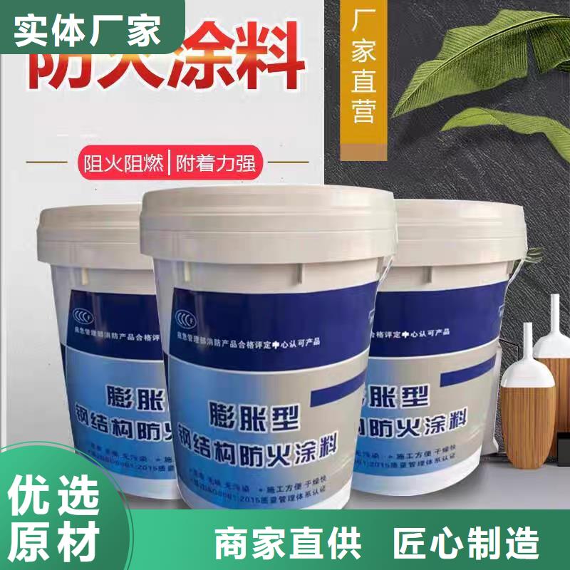 非膨胀型防火涂料工厂直销今日新品