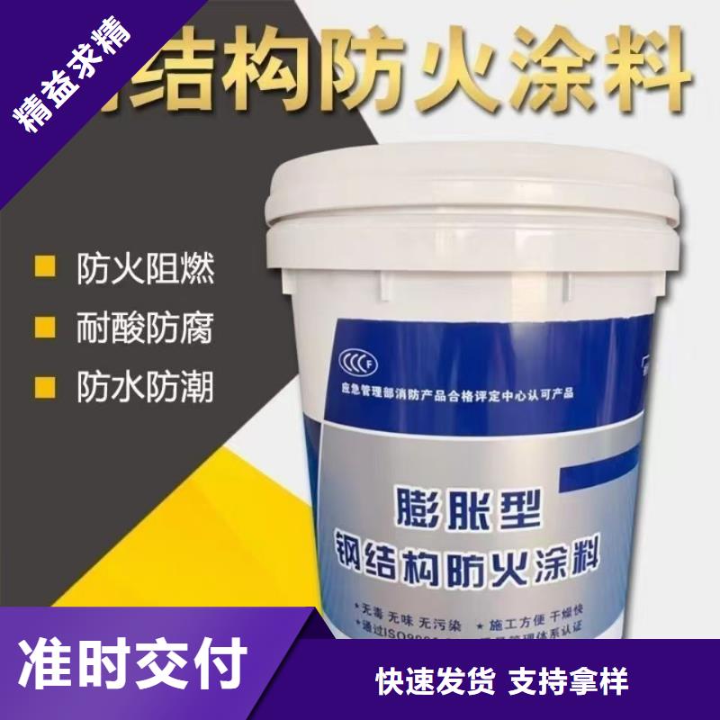 膨胀型防火涂料厂家直销厂家直营