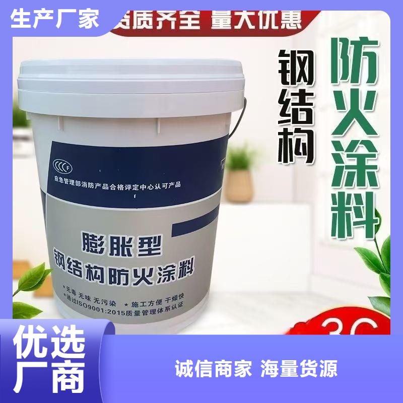 建筑专业防火涂料批发质保一年