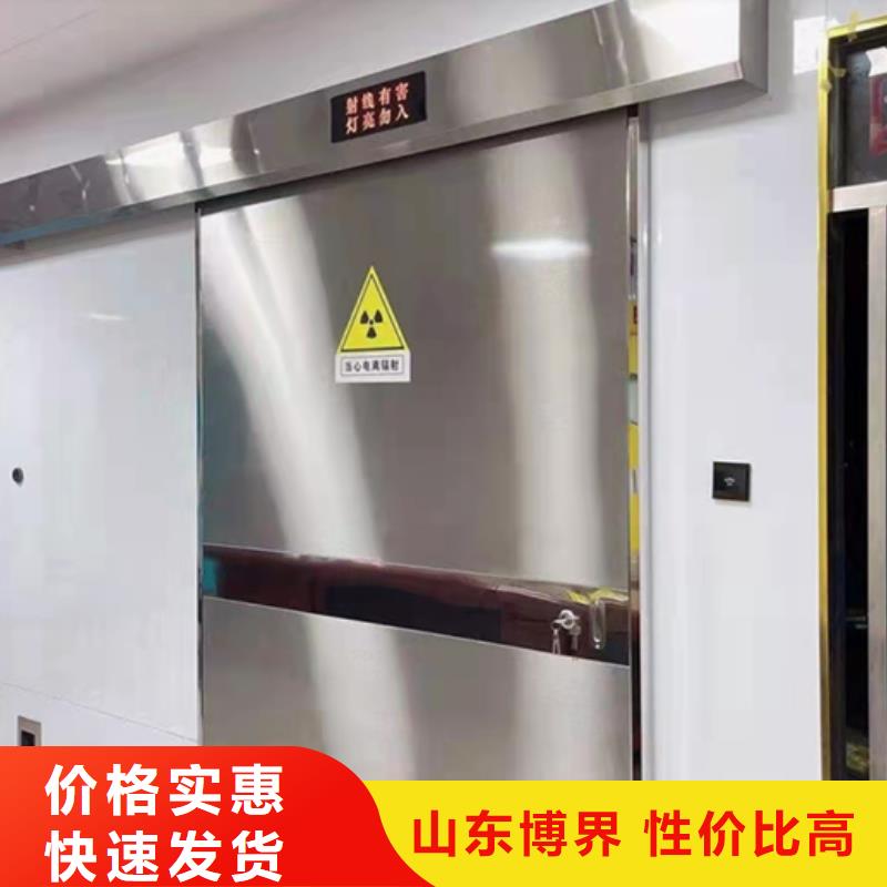 牙科铅门认准大品牌实体诚信经营