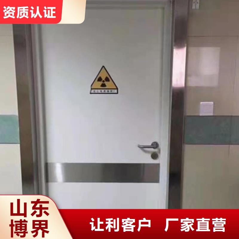 dr铅玻璃铅门欢迎新老客户垂询优势