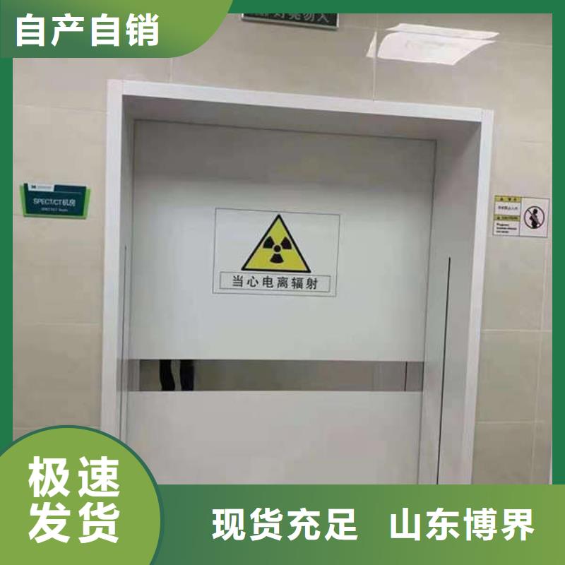 防辐射铅门专业生产设备工厂价格