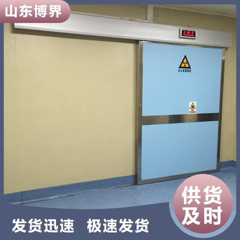 漯河铅板防护门厂家货源本地公司