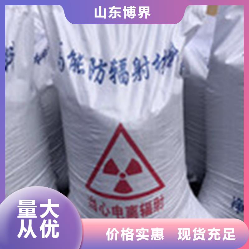 牙科防护钡板质优价廉厂家售后完善