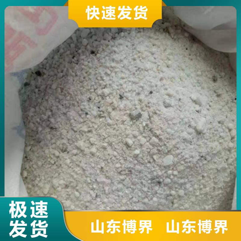 X射线硫酸钡实时精心