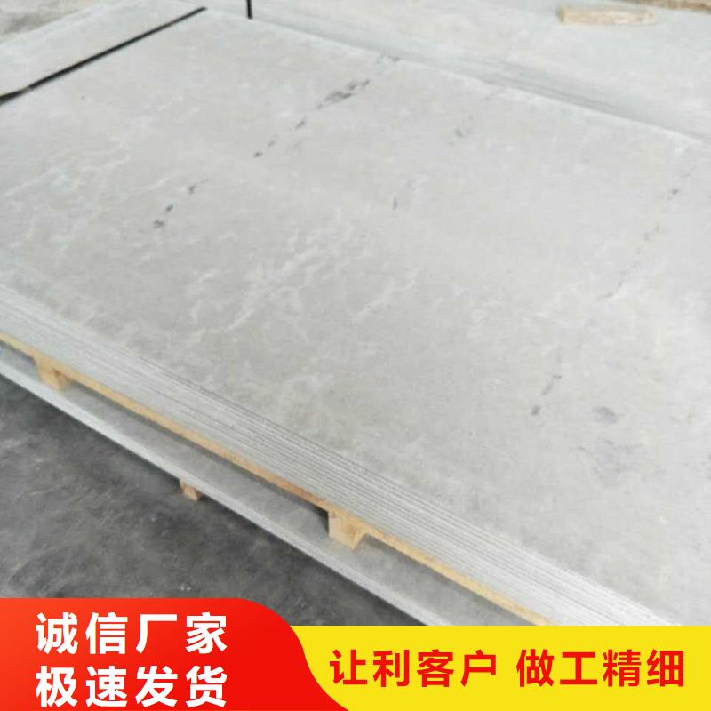 宁德防护钡板精挑细选好货精品优选