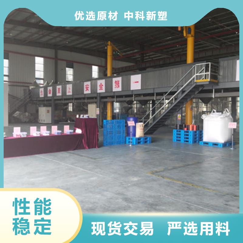 大同塑料颗粒厂家自营一站式供应厂家