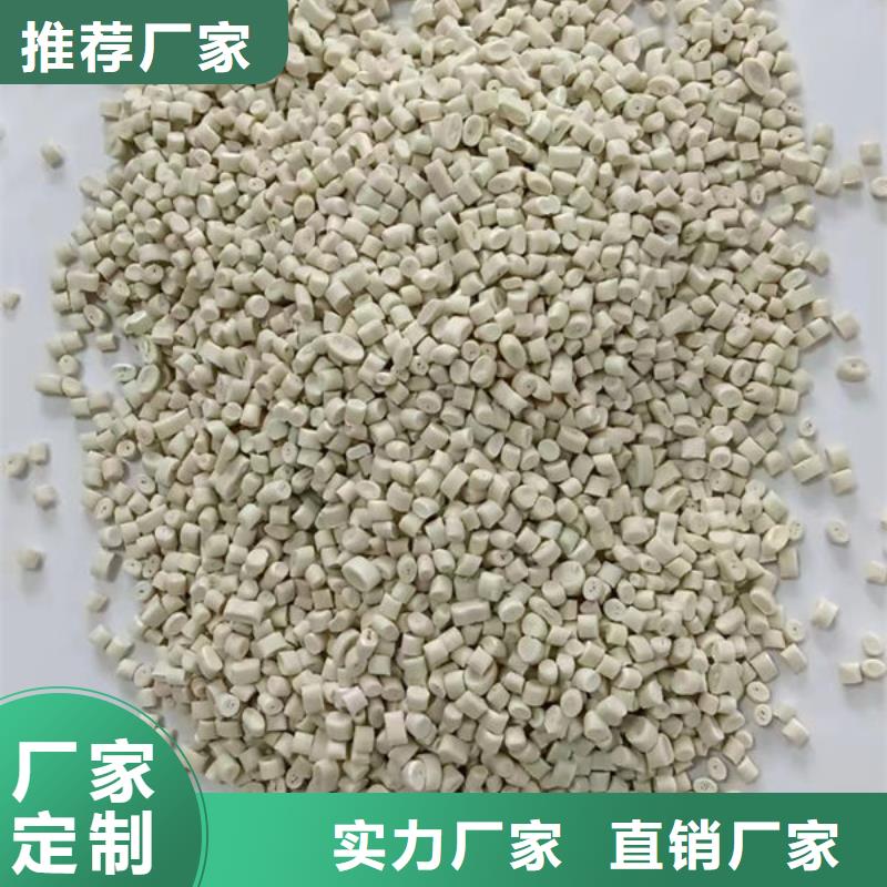 湘潭塑料颗粒厂家低价货源同城生产商