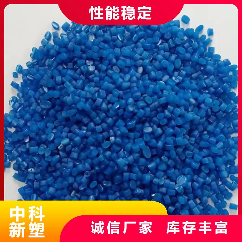 中科新塑再生PE颗粒准时交付厂家货源管道再生料款式新颖