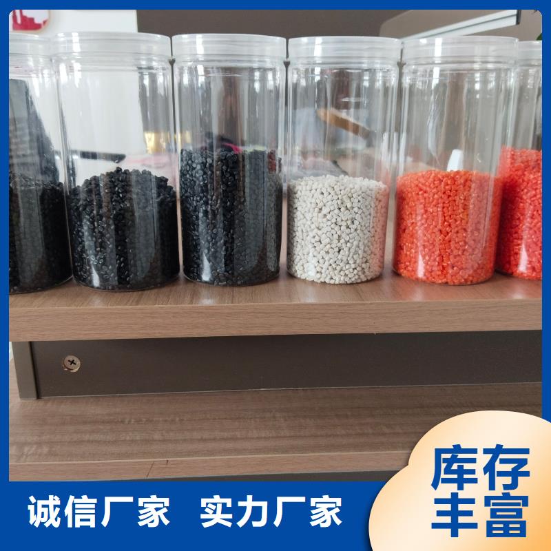 中科新塑再生PC颗粒细节展示精选货源再生PP颗粒同城生产商